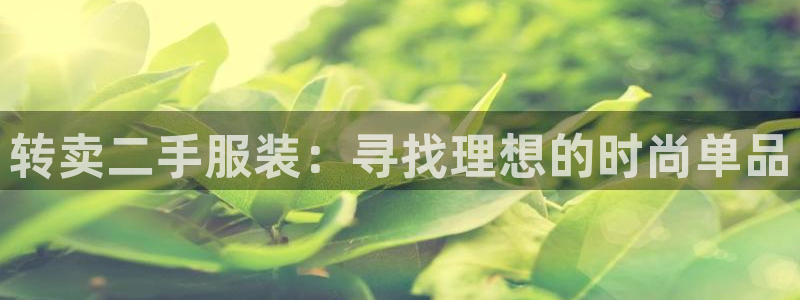 意昂体育3招商电话号码