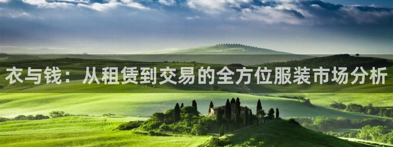 意昂集团官网