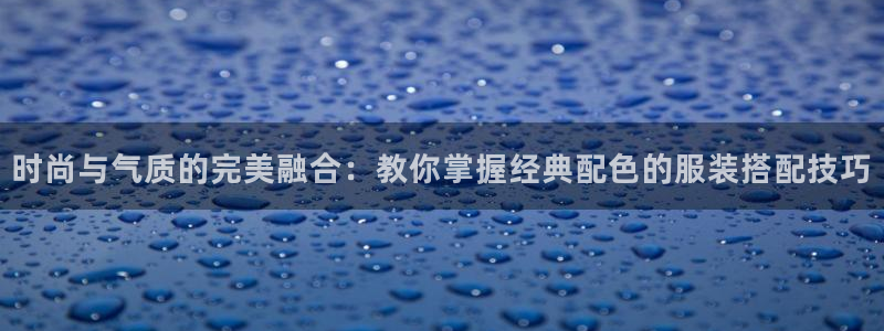意昂体育3平台假的吗是真的吗