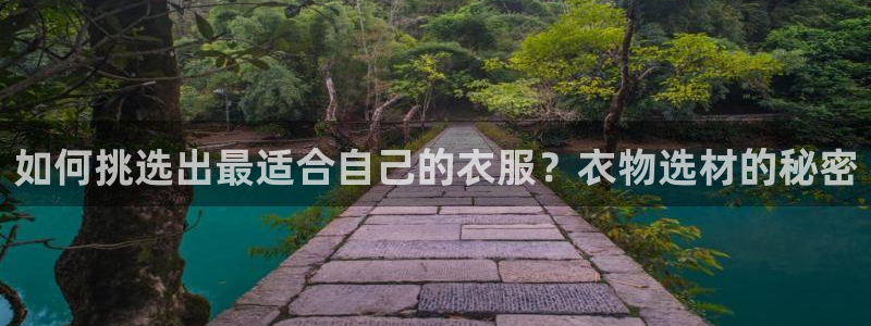 意昂3集团简介