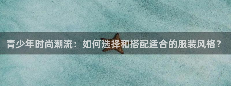 意昂3集团官网首页网址