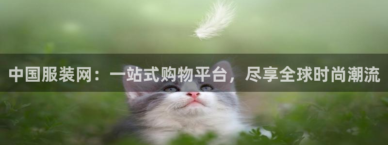 意昂体育3平台注册要钱吗是真的吗