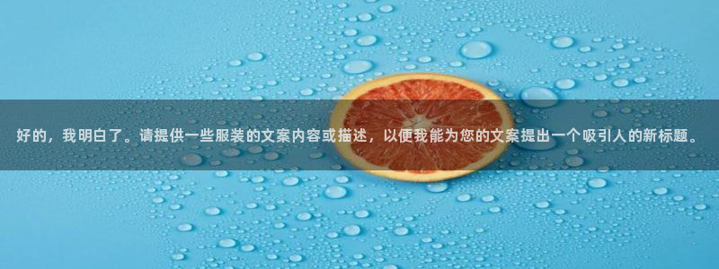 意昂体育3联系电话