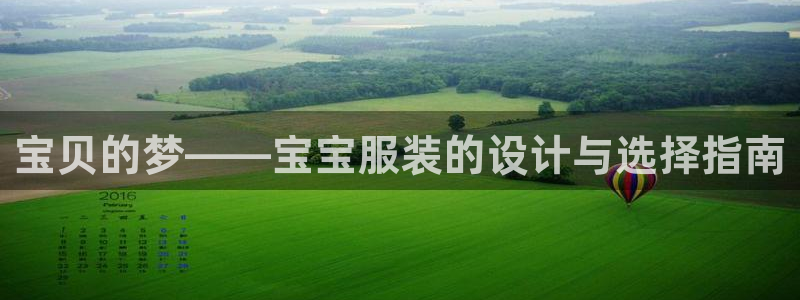意昂3集团logo