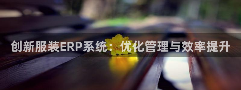 意昂体育3招商电话