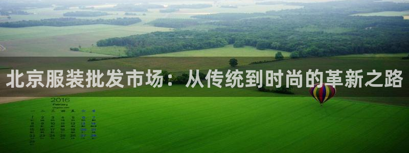 意昂体育3