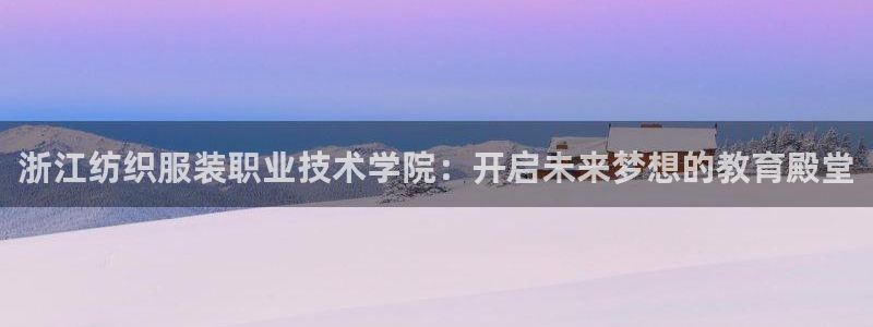 意昂体育3招商电话