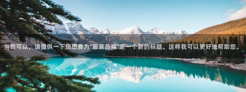 意昂体育3招商电话是多少