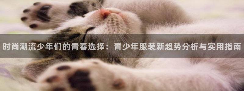 意昂3娱乐首页网站大全
