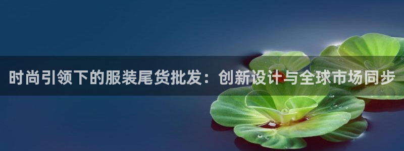 意昂体育3平台APP
