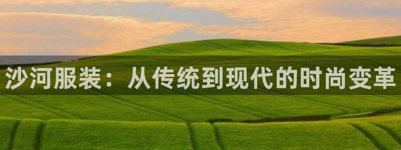 意昂3娱乐下载