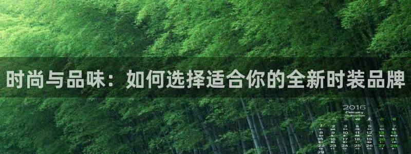 意昂体育3招商电话