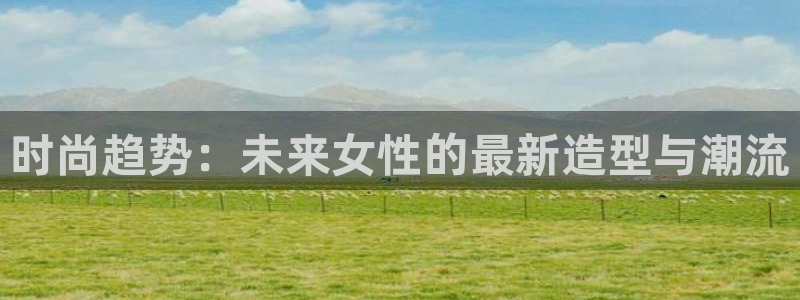 意昂3娱乐下载