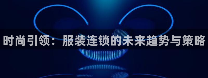 意昂体育3平台是正规平台吗安全吗