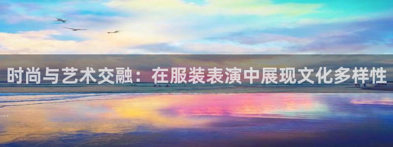意昂3集团logo