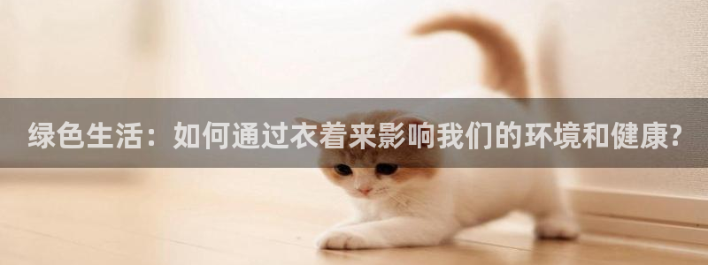 意昂3集团