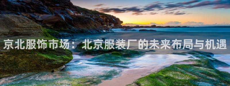 意昂体育3