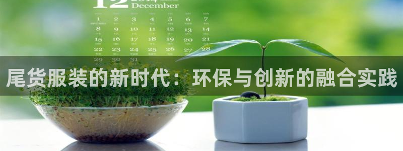 意昂体育3平台注册流程视频