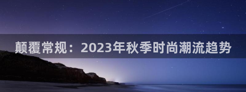 意昂3开户