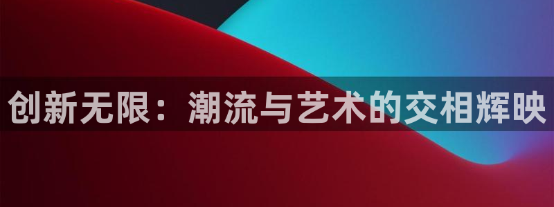 意昂体育3平台注册要钱吗安全吗