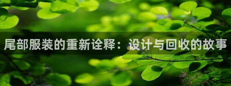 意昂3科技