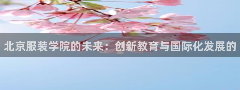 意昂集团官网