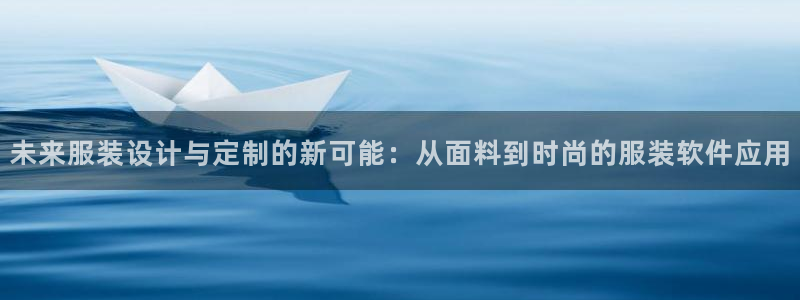 意昂体育3联系电话