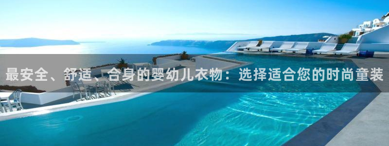 意昂体育3联系电话