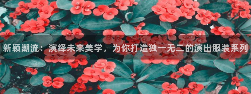 意昂体育3平台假的吗是真的吗
