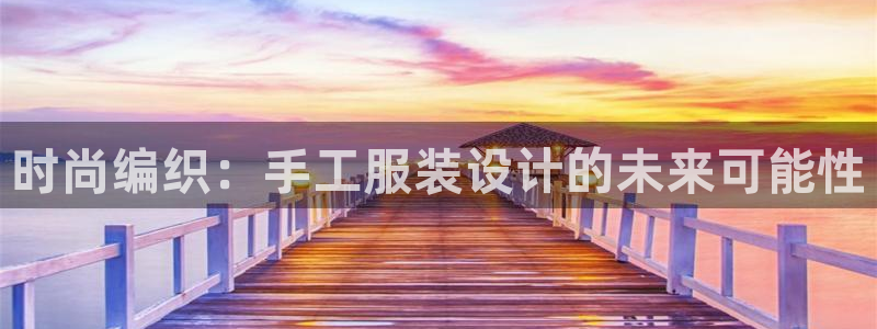 意昂体育3官方客服电话