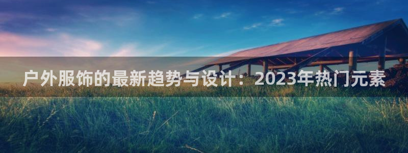 意昂3官网