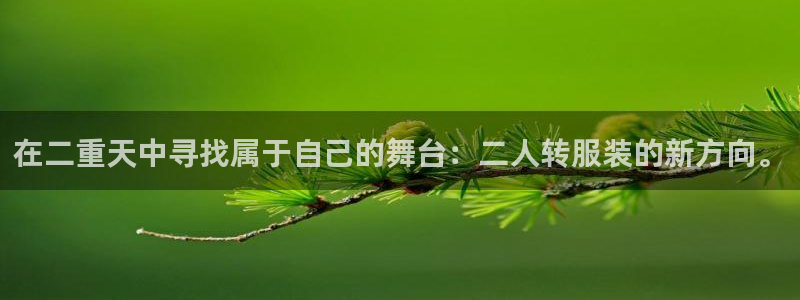 意昂3科技
