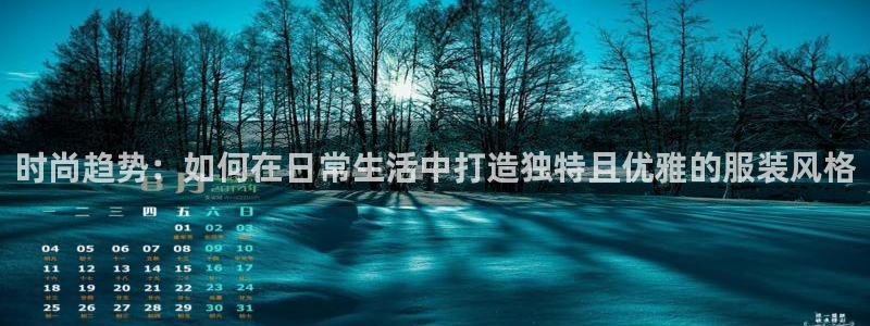 意昂3官网