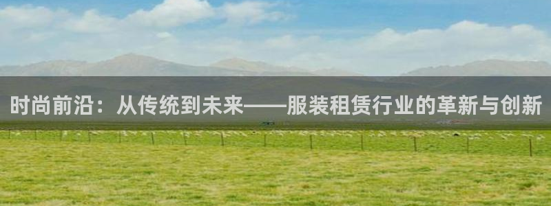 意昂体育3平台注册要钱吗