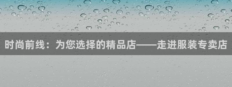 意昂体育3平台是正规平台吗知乎