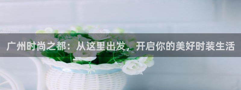 德国意昂3集团