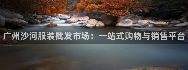 意昂3集团简介