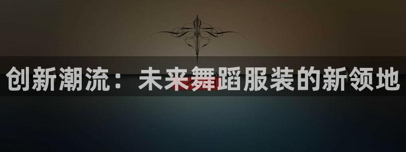 意昂3科技