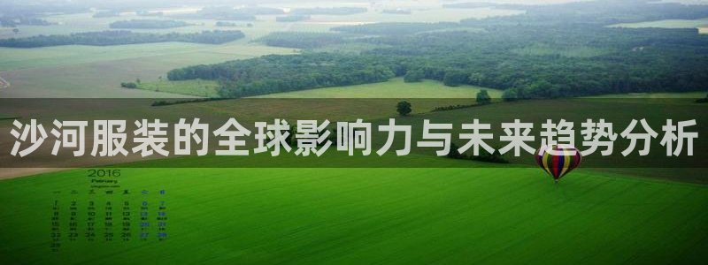 意昂体育3招商