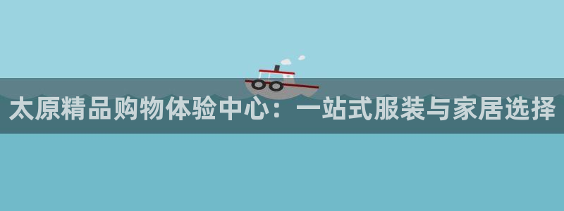 意昂体育3招商电话