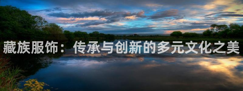 意昂3集团