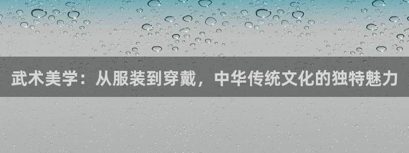 意昂体育3官方客服电话