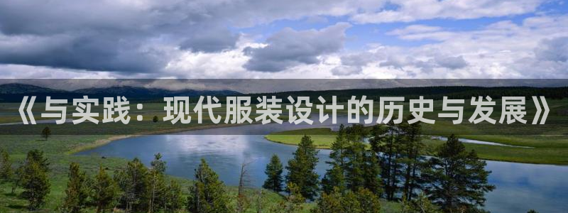 意昂3娱乐是那个系列的台子