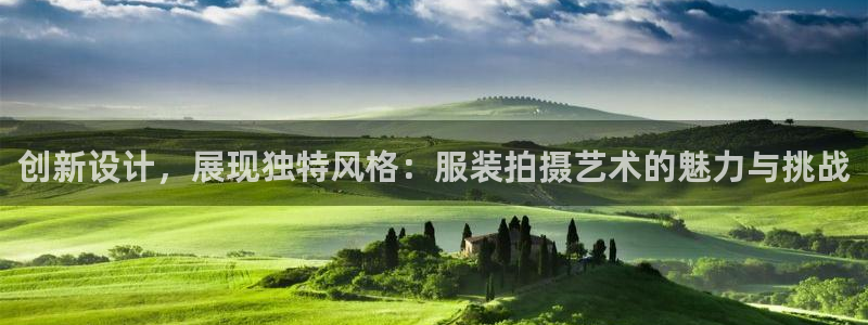 意昂体育3平台注册流程图