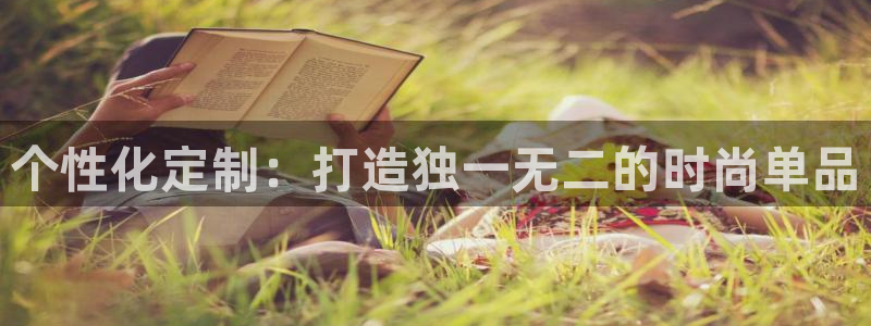 意昂集团官网