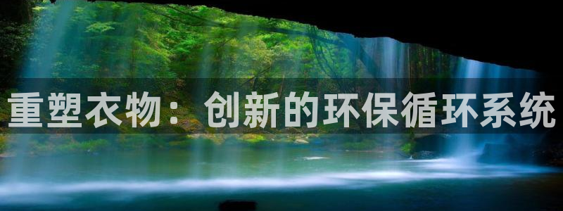 海南意昂体育3发展怎么样