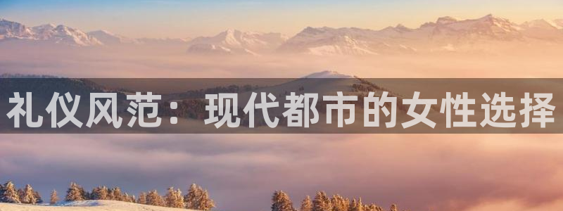 意昂体育3平台注册要钱吗