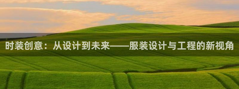 意昂3集团官网网址