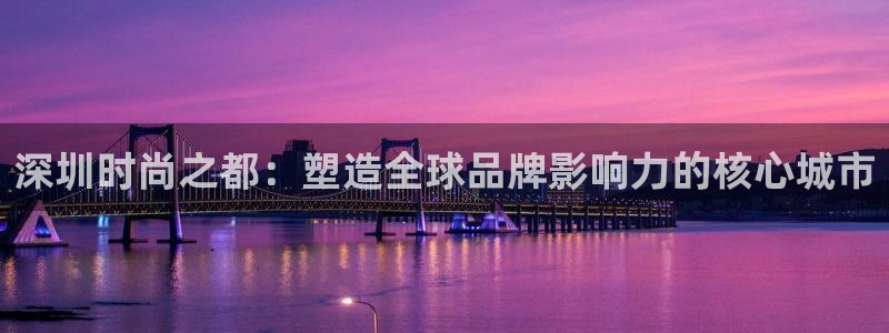 意昂3科技