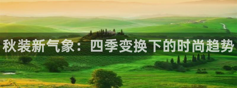 意昂3集团官网首页